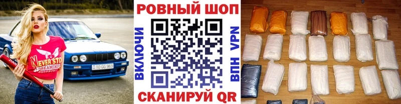 Где купить Нефтекамск Амфетамин  kraken tor  Мефедрон  Гашиш  A-PVP 