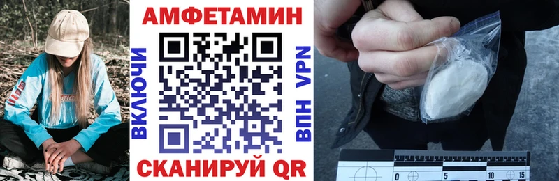 Амфетамин VHQ  Нефтекамск 