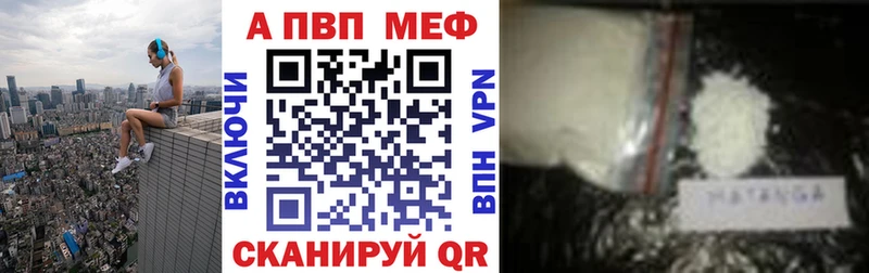 А ПВП СК  Нефтекамск 