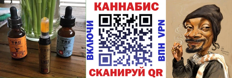 Печенье с ТГК конопля  продажа наркотиков  Нефтекамск 