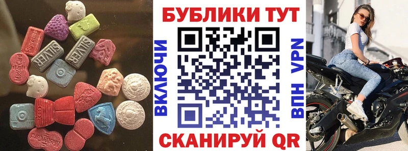 ЭКСТАЗИ VHQ  закладки  МЕГА вход  Нефтекамск 