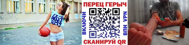 Героин герыч  Нефтекамск 