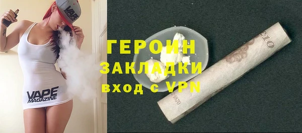 гашиш Вязьма