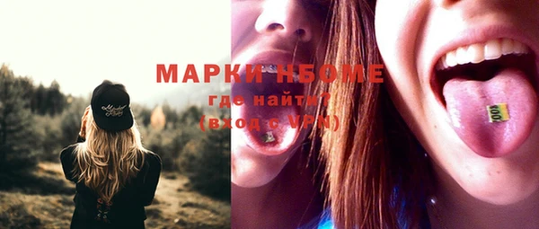 прущая мука Володарск