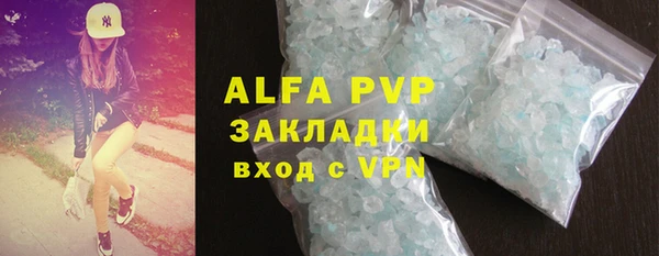 круглые Волосово