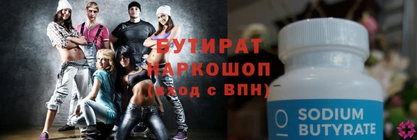 хмурый Волоколамск