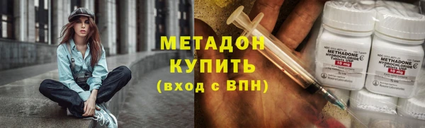 COCAINE Вяземский