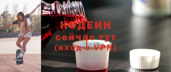 COCAINE Вяземский