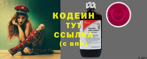 круглые Волосово