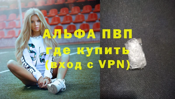 прущая мука Володарск