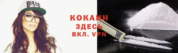 мяу мяу мука Вязники
