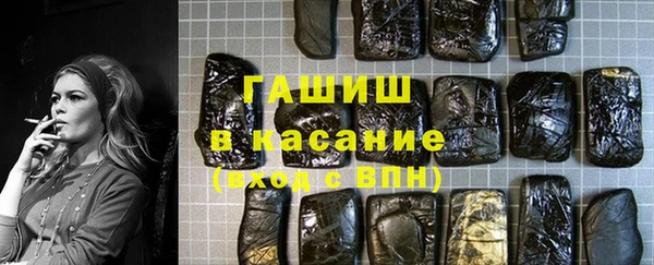 гашиш Вязьма