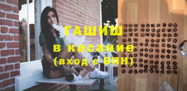 гашиш Вязьма
