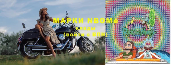 мяу мяу мука Вязники
