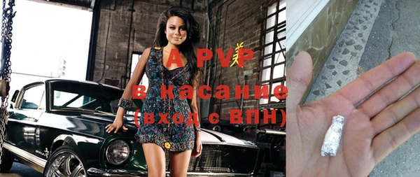 гашиш Вязьма