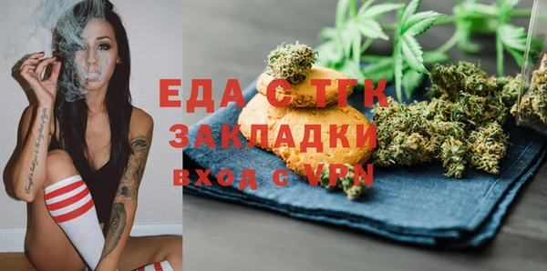 мяу мяу мука Вязники