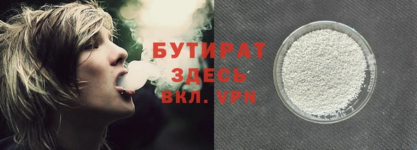 круглые Волосово