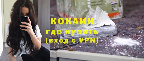 COCAINE Вяземский