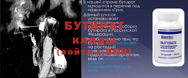 мяу мяу мука Вязники
