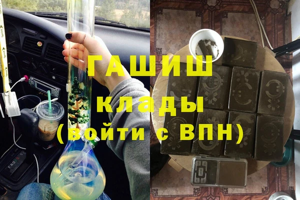 мяу мяу мука Вязники