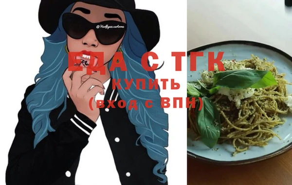 гашиш Вязьма