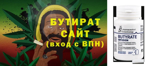 круглые Волосово