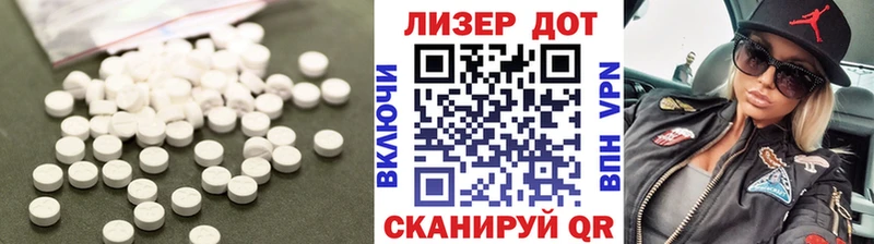 Лсд 25 экстази кислота  Нефтекамск 