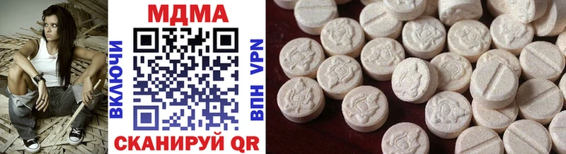 MDMA crystal  Нефтекамск 