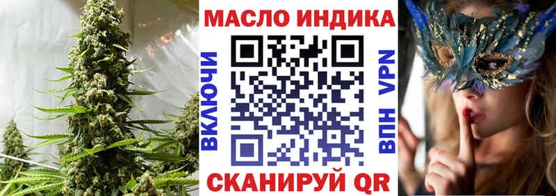 ТГК Wax  купить   Нефтекамск 